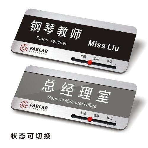 速发亚克室可更换式科公牌力司办公室门牌学校医院部门标识牌