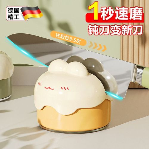 速发圆球吸盘磨刀业家用厨房磨菜剪刀工具神器新款快石专速磨刀器