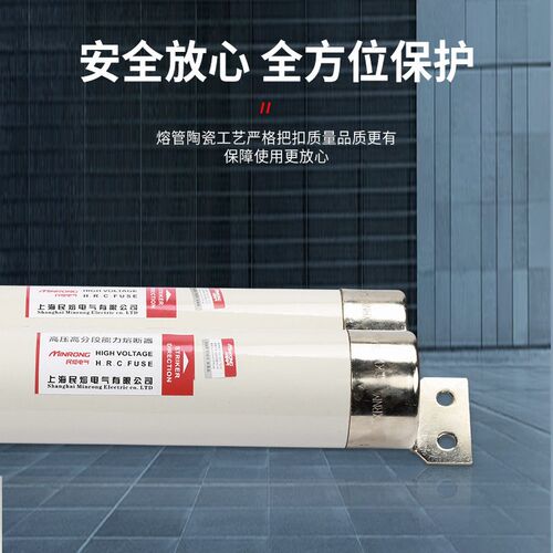 速发民熔XRM-12/25-50母线式插入式限流熔断器200/224/250/5A
