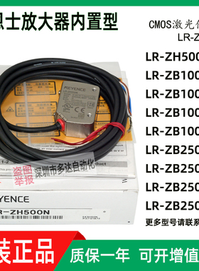 速发P感器LR-ZB100 100传 C PB250A CZ AP 24B