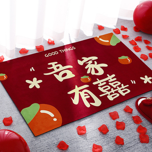 速发结婚地垫入户门房口卧垫脚室婚房装饰布置喜字红地毯新门婚礼