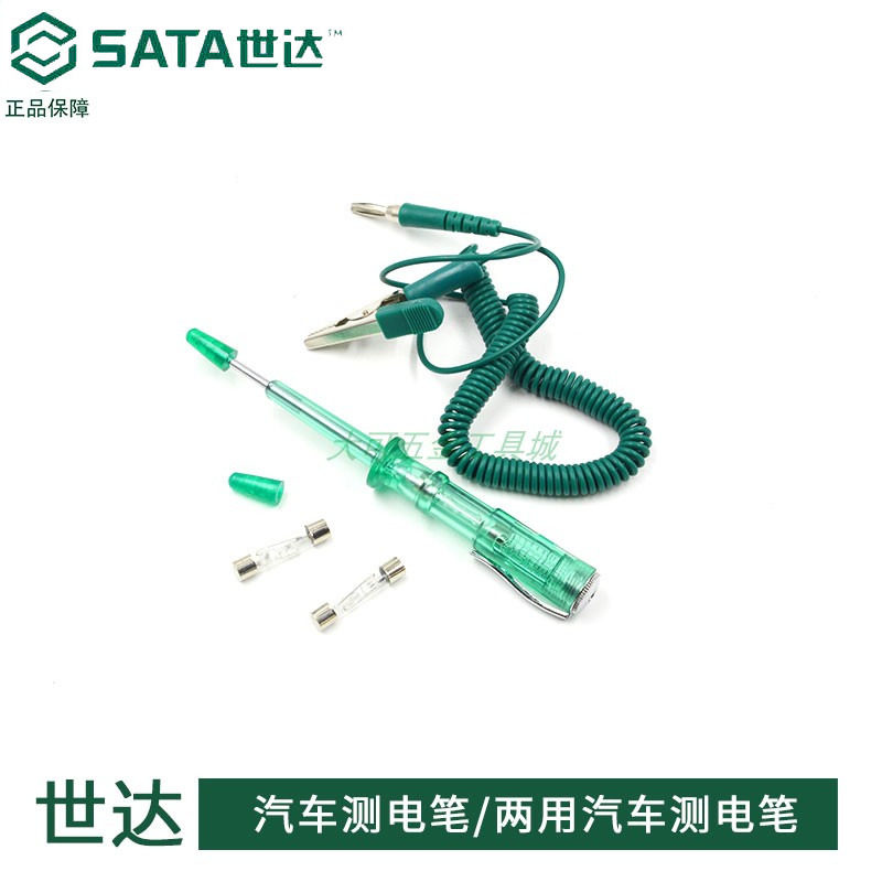 速发汽车测电笔6V/12V/24V/两用汽车测电笔试灯电笔6250 62504
