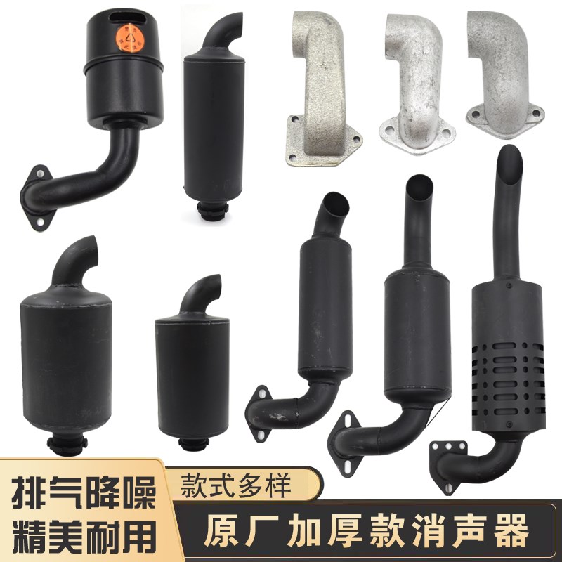 速发常发1L2LCF22加F25428L2CF28柴油机C厚款消声器烟筒