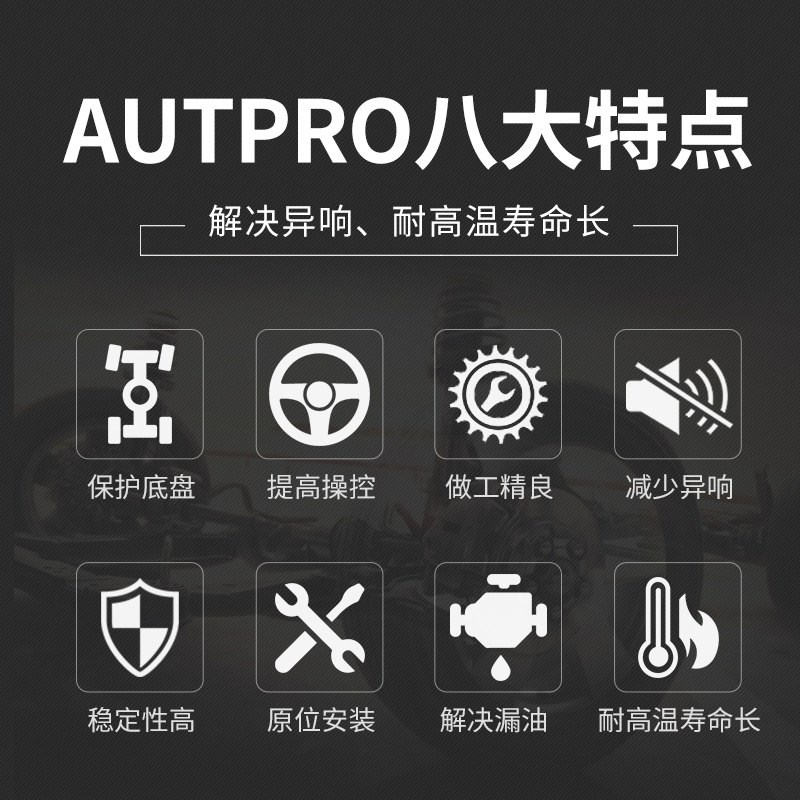 速发ATP适用于PJK牧马人改装加高弹簧升高套件软硬可调减震器