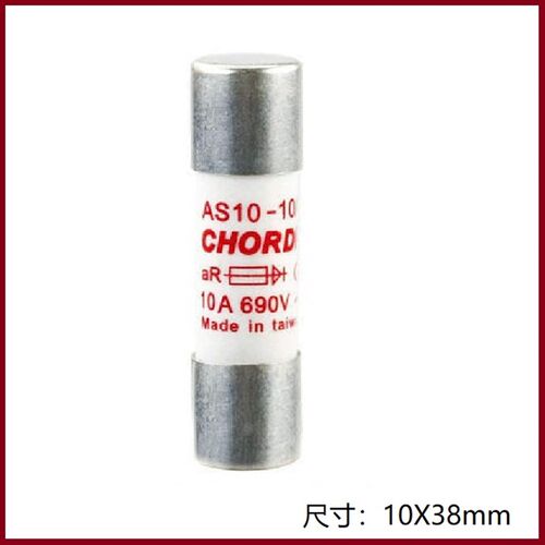 速发桥顿CHORD保险丝管 A4-25A-2A-40A-20A-50A 60V 14*51 6A