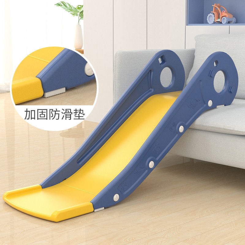 速发儿童室内滑滑梯家用小型简易沙发滑梯床沿宝宝家庭游乐场2至6