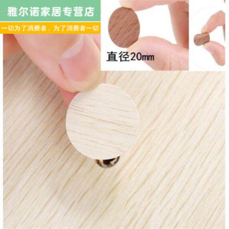 速发家装补洞眼墙贴遮丑穿线孔墙面不干胶纯白色家具美贴自粘贴堵