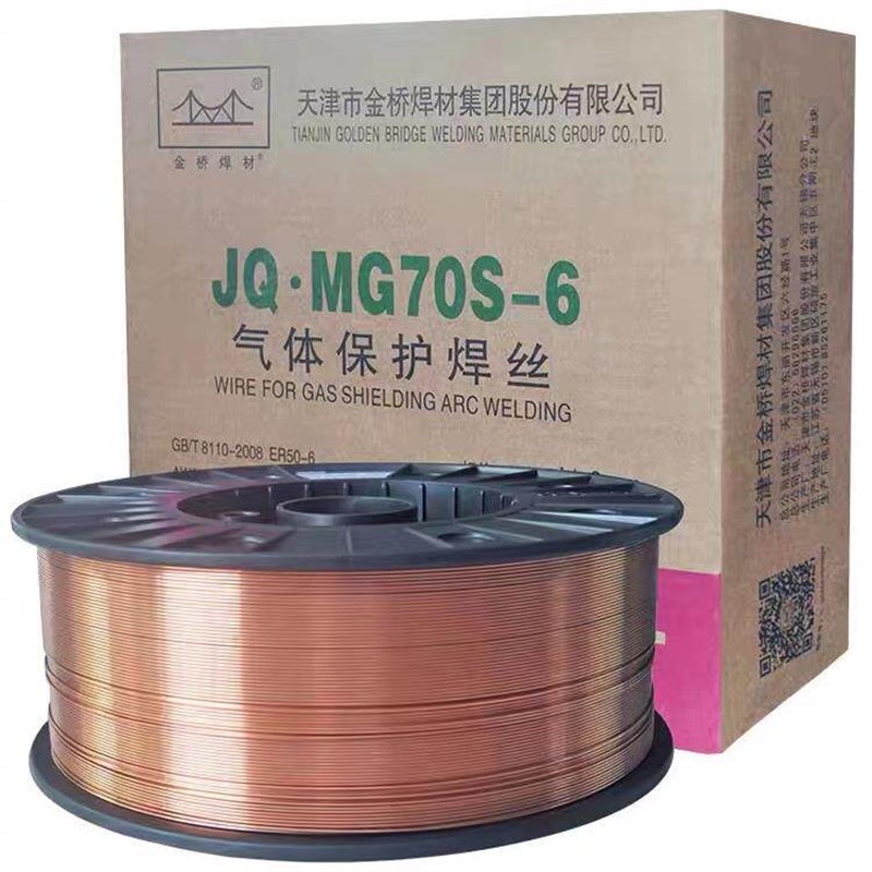 速发金桥二氧化碳气体保护焊丝MG70S-6实心药芯二保焊丝0.8 1.0 1