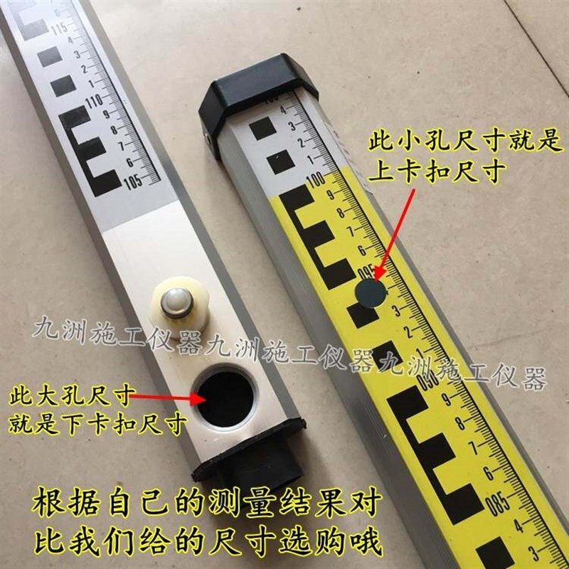 速发通用米按钮塔卡扣塔尺5尺尺水准仪配件圆形7扣