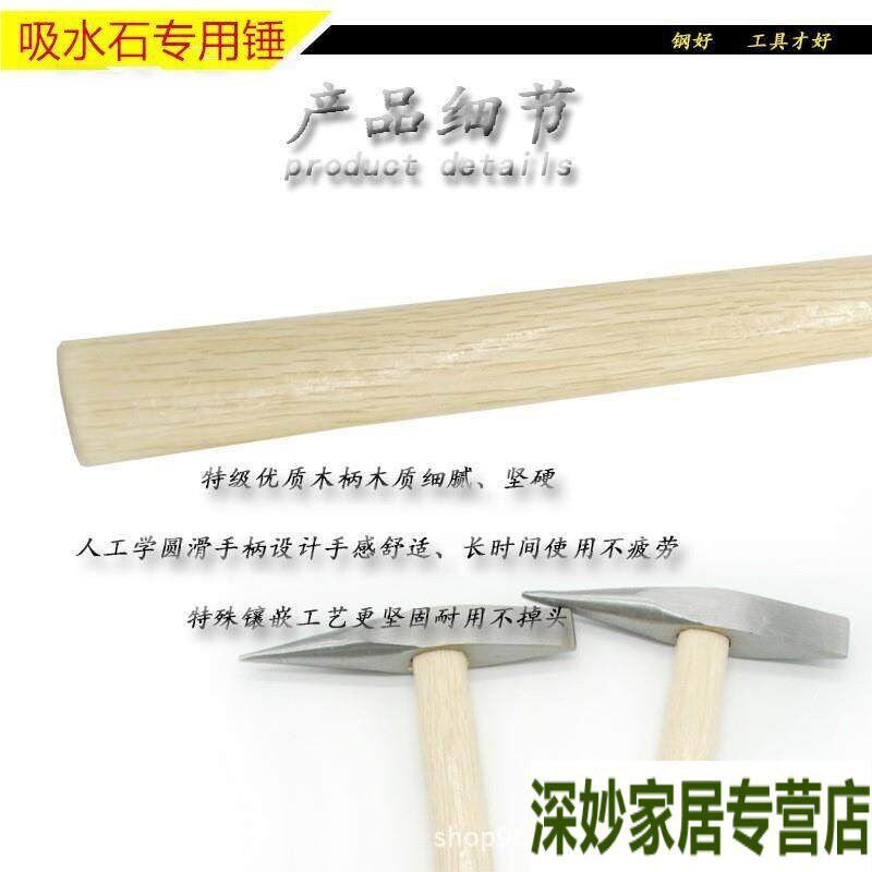 速发上水石吸水石盆景凿子毛石雕刻工具修假山植物槽原石毛料造型