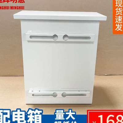 速发厂促钣箱配电箱镀锌板主机壳不锈钢配电主钣金抱杆金箱机壳外,橡塑材料及制品,硅胶颗粒,淘宝优惠券,粉丝福利购,淘宝优惠卷