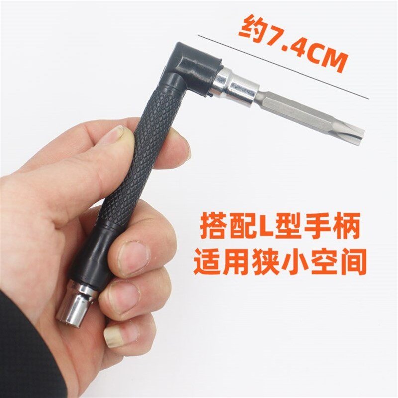 速发偏心轮批头拆卸安装偏心轮螺母专用工具橱柜三合一连接件螺丝