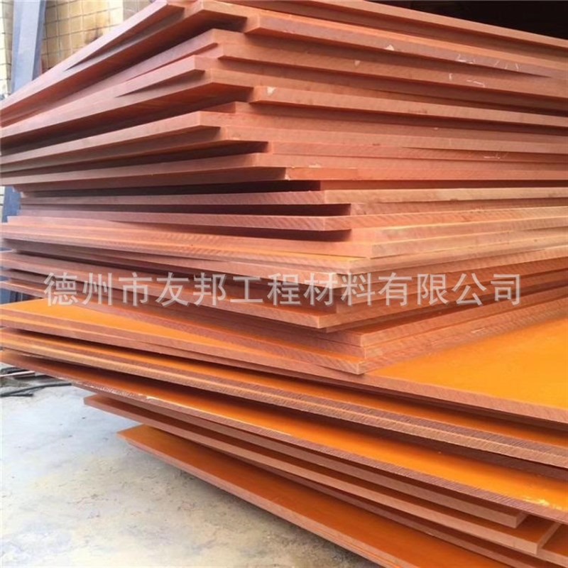 速发雕刻治具夹具 橘红色酚醛电木板 台面研磨 绝缘 胶木板加工 P