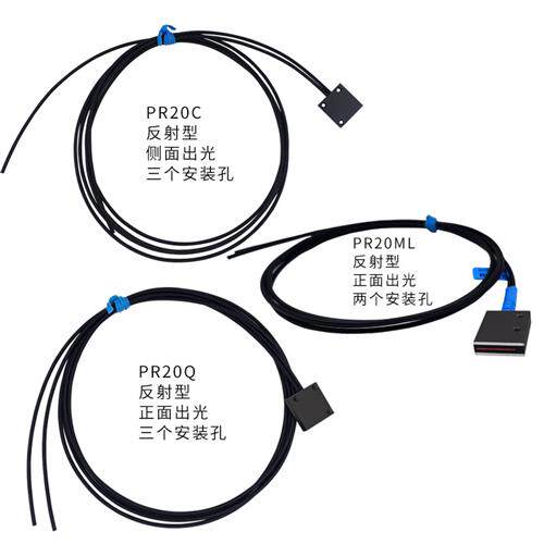 速发栅家PR PT20Q PT20 域T20B PR2 PT20QL光厂区P矩形光幕光纤传