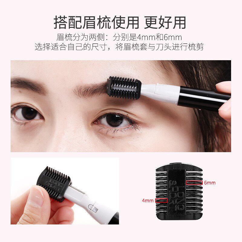 速发剃毛器私密性递刀修剪刮唇毛腋毛腿毛刮手动男士b