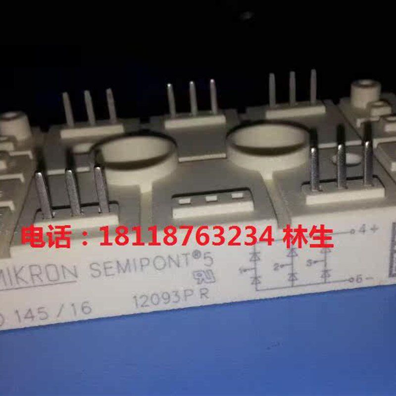 速发特价出售SKD145/16/18/12全新桥式整流器模块西门康SEMIKRO现