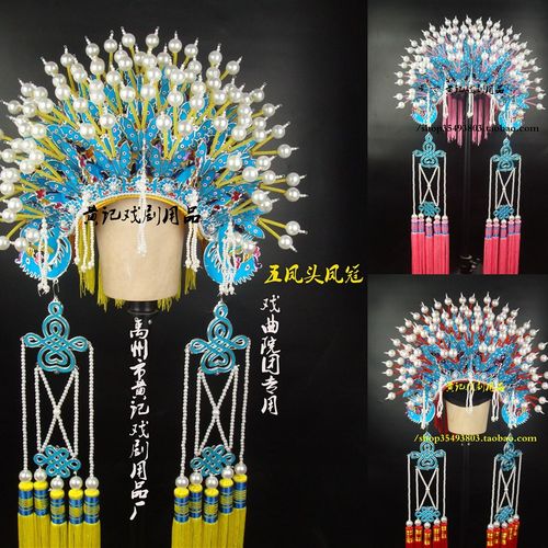 速发舞台装戏剧戏曲京剧用品凤五凤头戏冠大凤手工点绸帽凤头蝴蝶