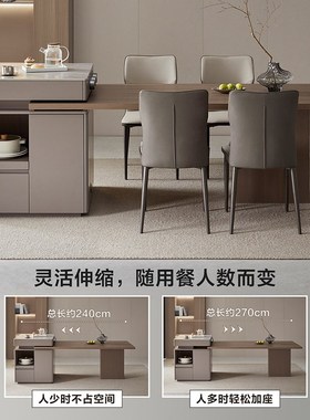 速发家居多功能储物式岩板高6岛台餐桌一体家缩可伸用饭桌级70258