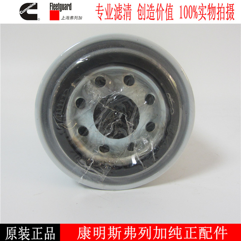 速发康明斯水滤WF2076 柴油发组水格8弗列加冷却液滤清器