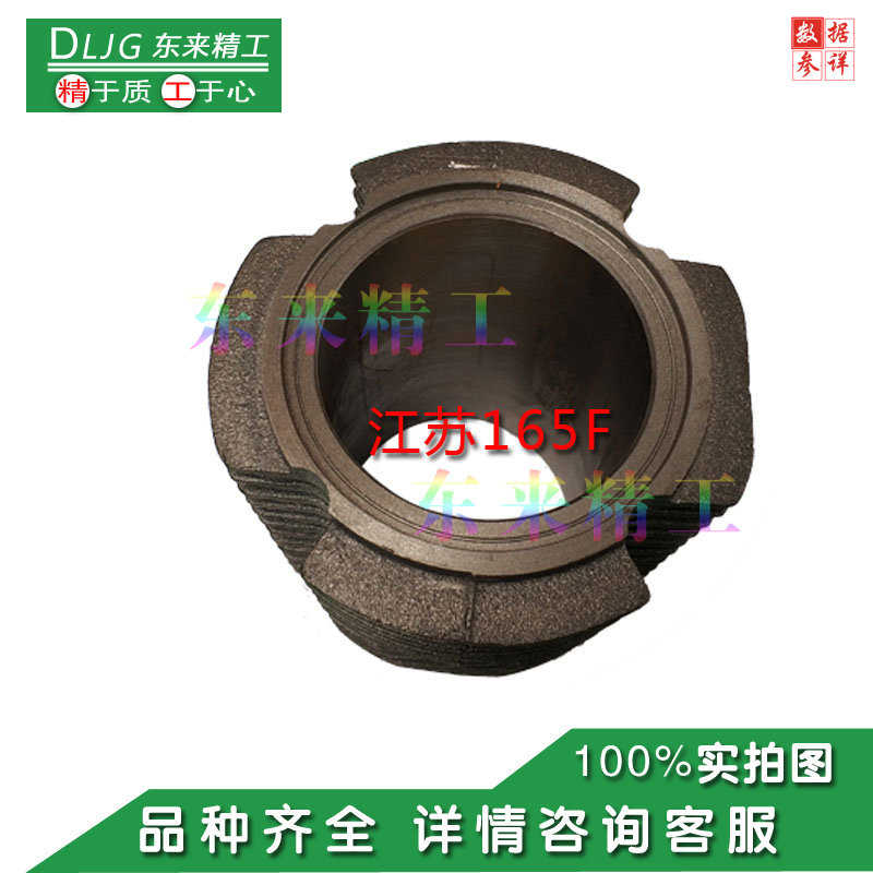 速发机动力装柴油机配件配置套柴油缸体农机165f风冷型小型缸机件