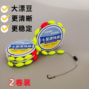 速发单钩七传马线组十星套装大力漂主线成品钓星统野钓绑好钩格坤