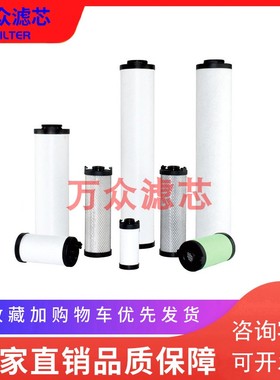 速发适用于2T2冷干机空气滤芯0125EP 0125EM 01S5EH 01A5EC现货