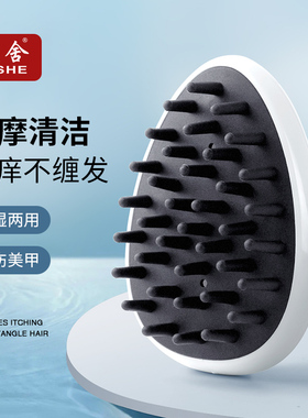 速发洗头摩器硅胶洗头刷按神梳洁皮专业清头头发男抓头器梳子大人