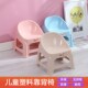 速发小厚防滑儿童椅子宝园椅幼儿宝凳子宝宝凳子靠背加椅子塑料小