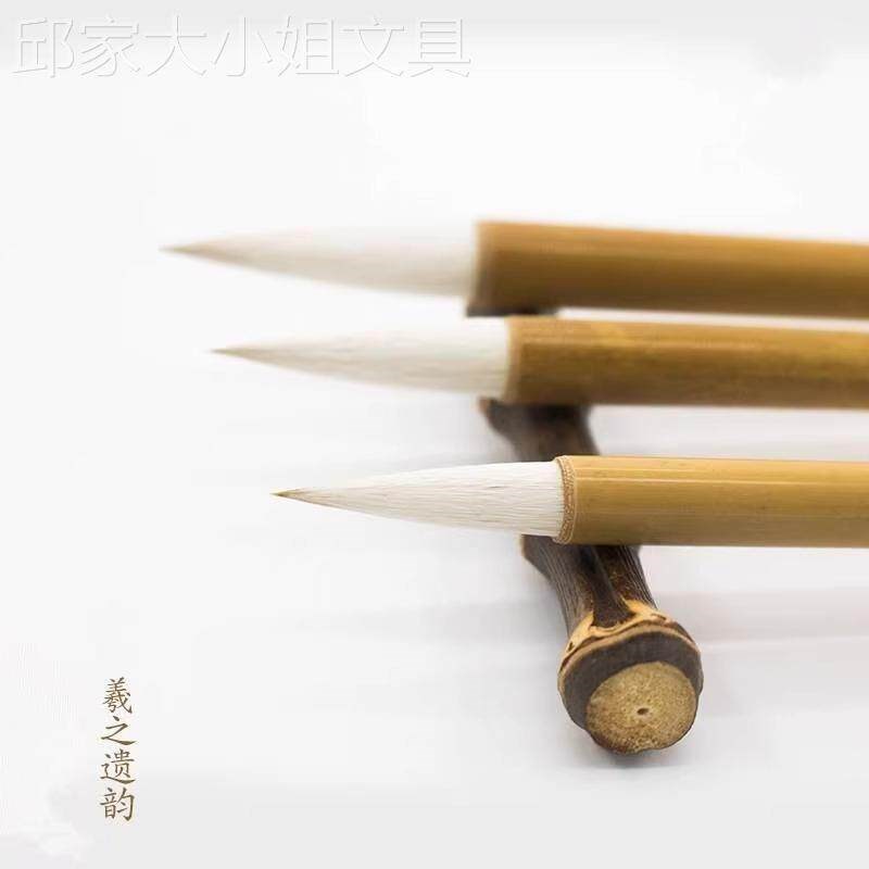 速发羲之遗韵大明笔庄高考生用笔行楷阴符经兼毫毛笔楷书国画学生