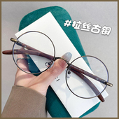速发金镜复古木纹框可配近视度片丝数圆框显脸小防蓝光眼睛框架
