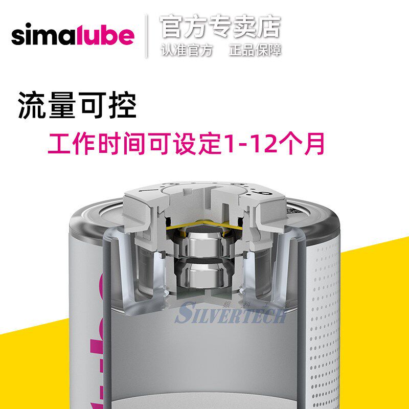 速发simube自动注油器15 0 60 125 250轴承链条微量润滑