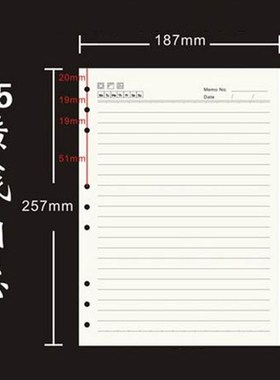 速发本4B5A6A7活页内芯内页活页A替芯笔务商记内页