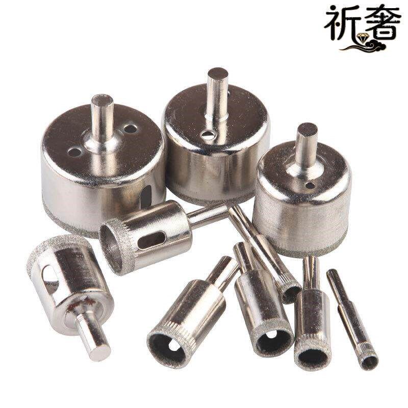 速发10件套大理石开孔器8-45-50mm玻璃陶瓷瓷砖开圆孔钻头金刚石