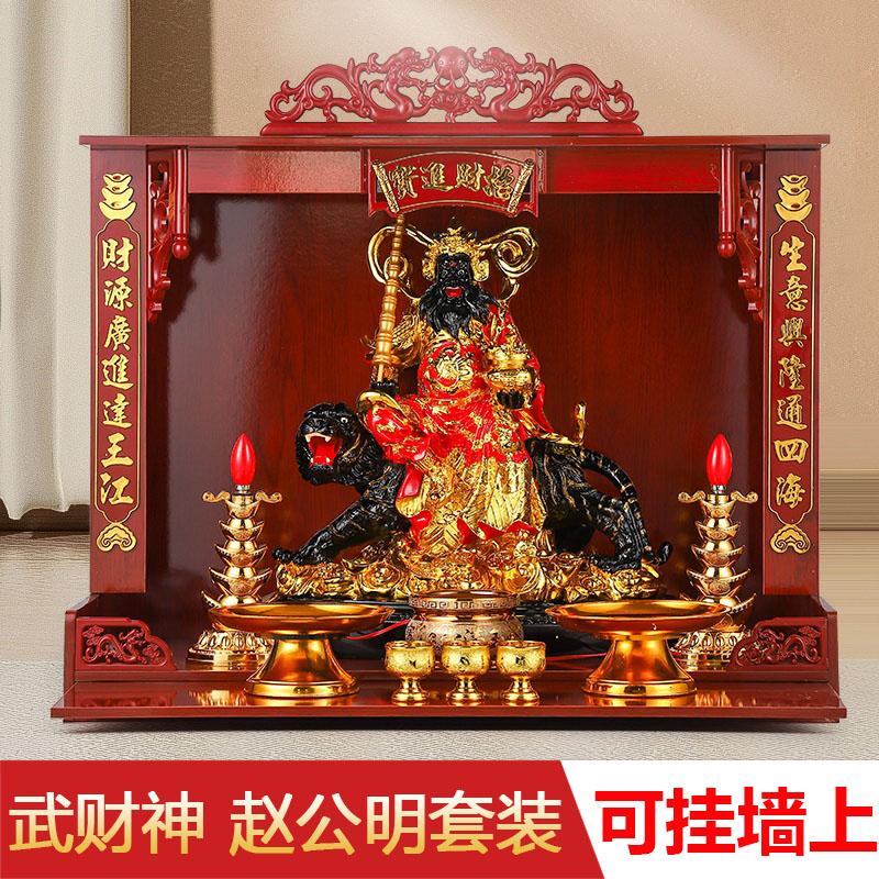 速发赵公明摆件树脂财神骑虎像家用店铺公司供奉招财元宝财神佛像