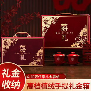 速发订婚彩礼钱盒彩装子礼现金礼盒20档婚布置装饰高结聘金盒礼金