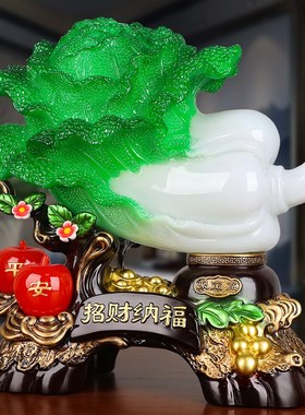 现货速发大号纳福玉白菜摆件平安果聚宝盆家居客厅电视柜装饰品乔