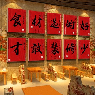 速发市湘风格 饰井菜馆80年代复古怀旧老物件氛围布置 火锅店墙面装