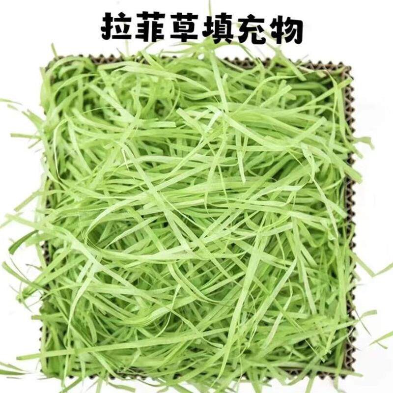 速发节庆礼盒填充物草碎纸丝条礼品拉丝纸絮纸屑