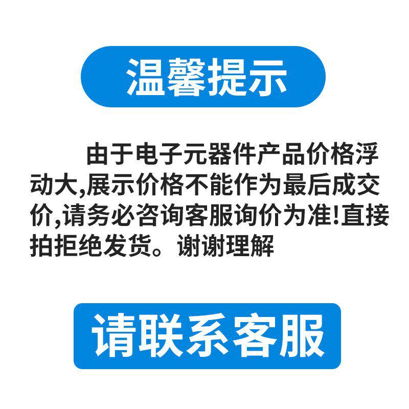 速发AD6AZ AD6BZ BGA144 无线宽带射频收发器