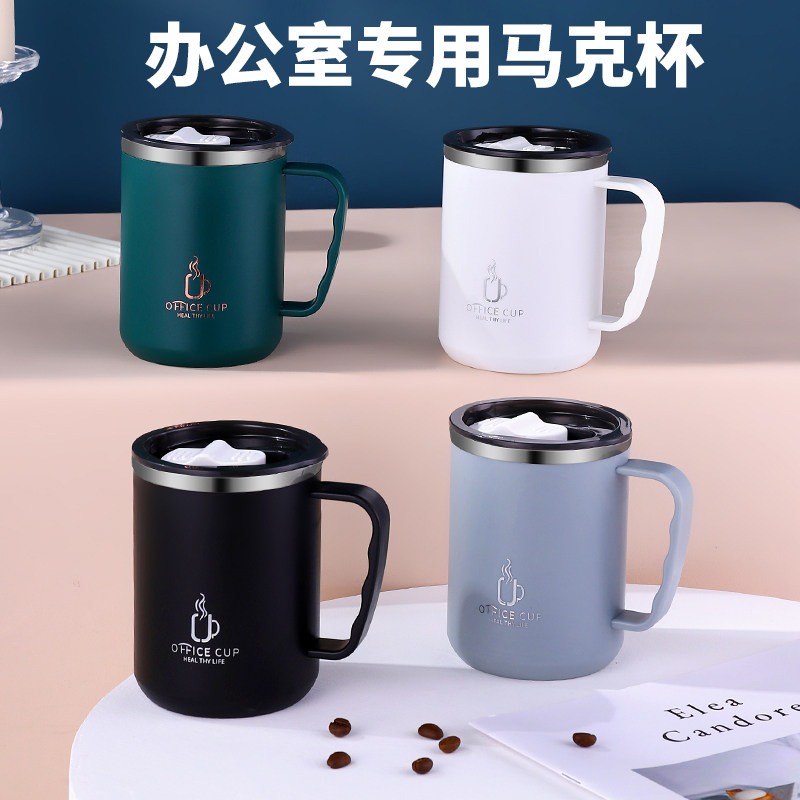 速发不锈钢办公室杯子马克杯子盖带勺带男生高颜值茶杯保温咖啡杯