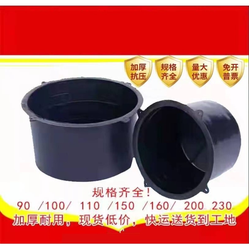 速发一次性预埋套筒 预埋黑桶 预留套管 预留洞模具 塑料预埋管件