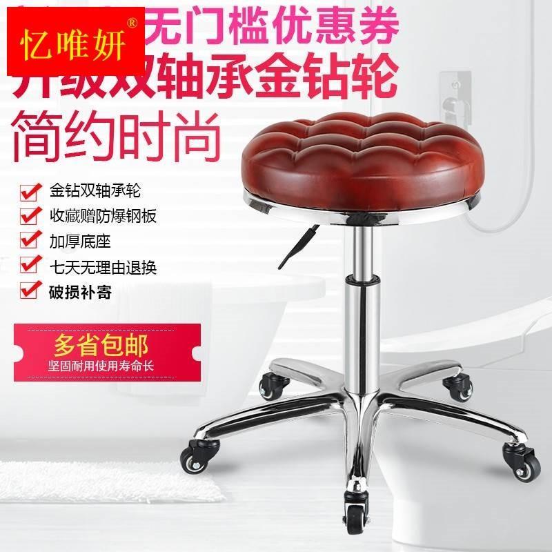 速发椅酒吧椅皮凳子吧圆椅办公椅小台椅子可升降转椅小圆凳理髲旋