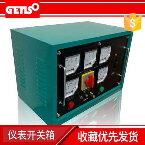 速发0 40 50KW柴油发组开关箱 控制仪表箱总成100kw发配电柜