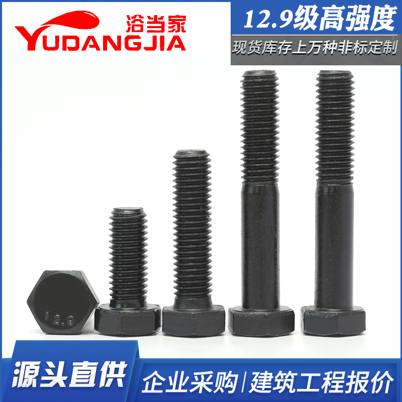 速发12.级高强度螺螺外六角螺丝加长栓杆 M5M6M8M10212M14M16MM0M