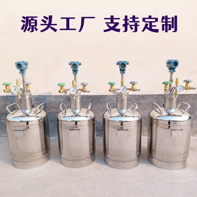 速发压力液氮罐冷却降温储能灭火双层真空隔热保温液氮桶
