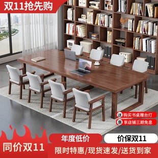 速发全实木大板书桌商用大型多人会议桌家用学习办公馆椅桌阅读桌