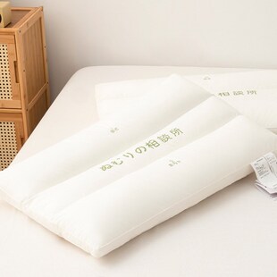 速发西川横三折定型枕芯日品全宿成人棉舍学生单人枕头60支棉良式