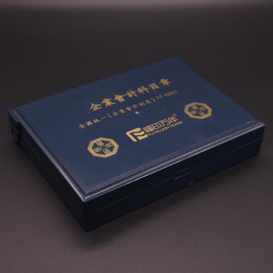 速发科目章企业会计财务通用章办公塑料大小应收账款93个