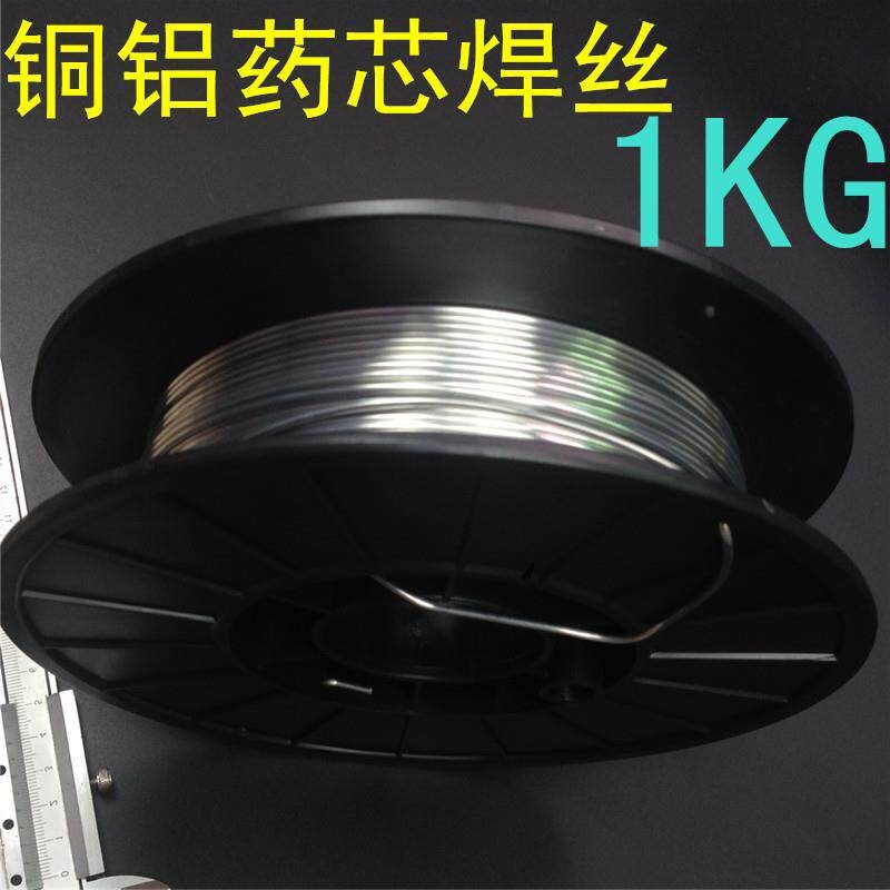 速发铜铝药芯焊丝无缝空心焊条空调冰箱制冷维修家用铜铝不锈钢焊