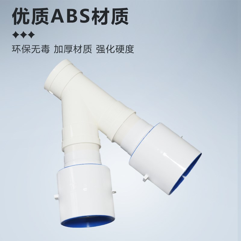 速发75mm斜三通双止逆阀卫生间换气扇浴霸80/100排烟软管75/110PV
